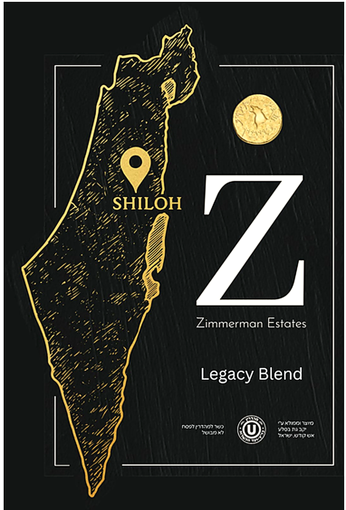 Zimmerman Estates label art: a hatched map of Israel marking Shiloh, a gold coin medallion, and the Z wordmark
